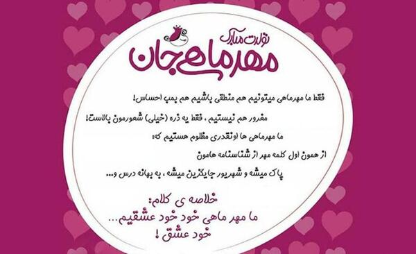 عکس نوشته تولدت مبارک مهدیه جان