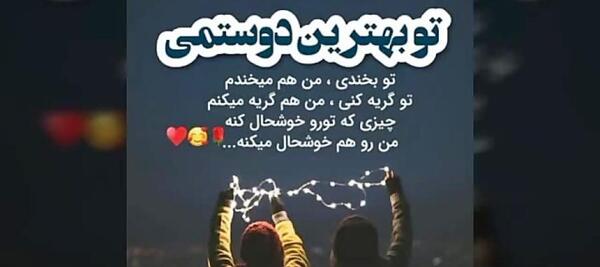 عکس نوشته مهدیس جان تولدت مبارک