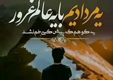 عکس نوشته مردادیم تولدم مبارک