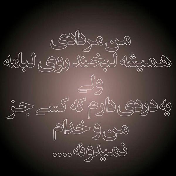 عکس نوشته مردادیم تولدم مبارک