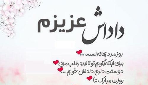 عکس نوشته ی داداش گلم تولدت مبارک