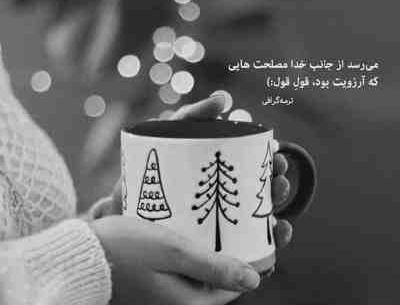 عکس نوشته یکسال دیگه هم گذشت تولدم مبارک