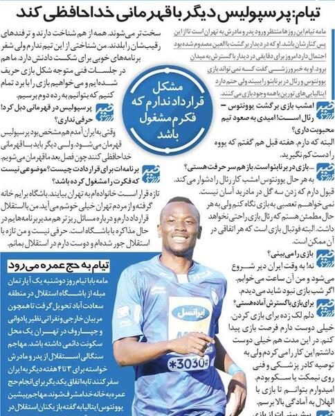 عکس نوشته انگلیسی تیام