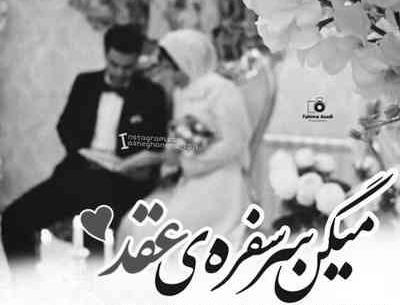 عکس نوشته دردت من تیام