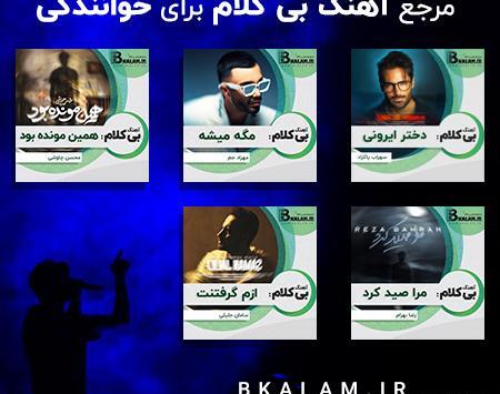 عکس نوشته دردت من تیام