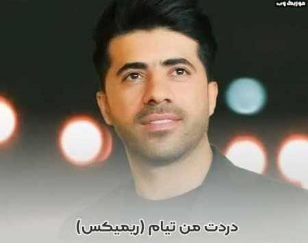 عکس نوشته دردت من تیام