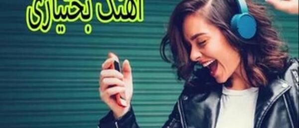 عکس نوشته دردت من تیام