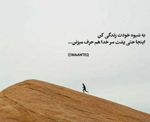 عکس نوشته دردت من تیام