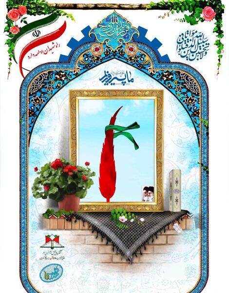 عکس نوشته تولد محمدصادق