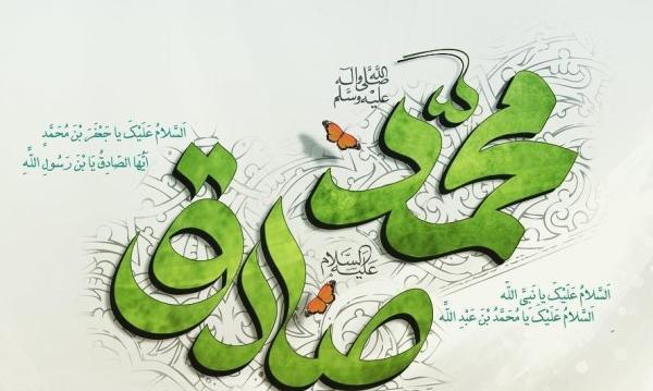 عکس نوشته تولد محمدصادق
