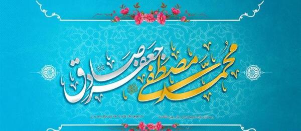 عکس نوشته تولد محمدصادق