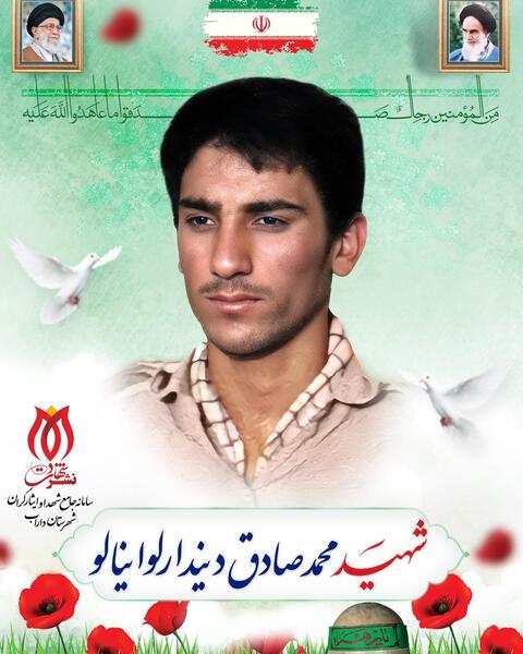 عکس نوشته تولد محمدصادق