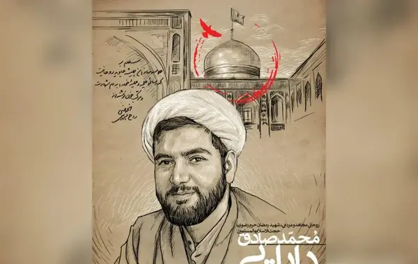 عکس نوشته تولد محمدصادق