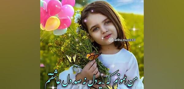 عکس نوشته تولد نوه پسری