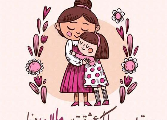عکس نوشته تولد مامان جونم