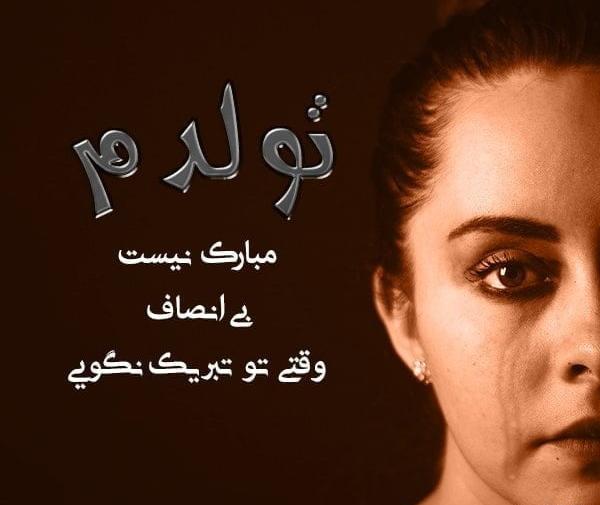 عکس نوشته تولدمه امروز