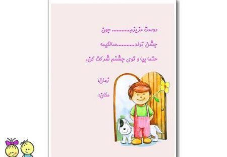 عکس نوشته تولد کودک دختر