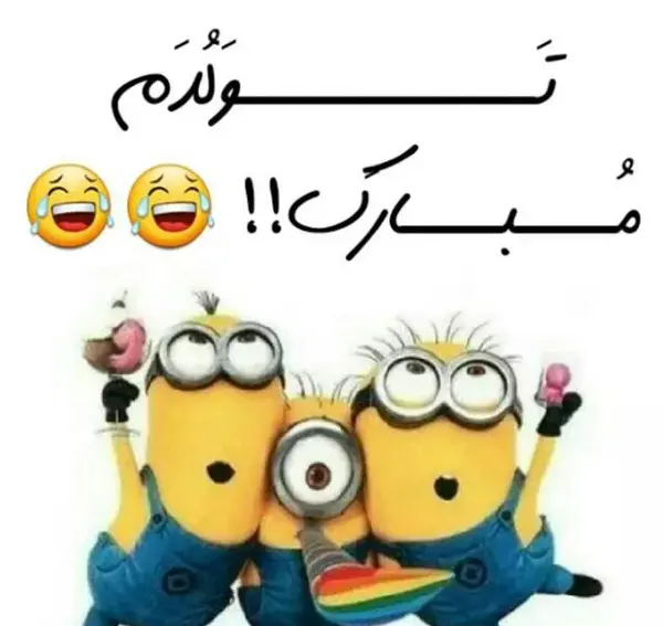 عکس نوشته تولدم نزدیکه دخترونه