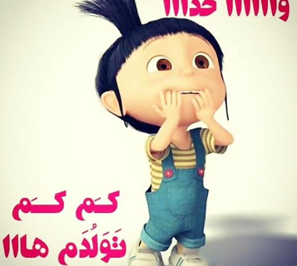 عکس نوشته تولدم نزدیکه از همتون توقع سورپرایز دارم