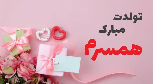 عکس نوشته تولدم نزدیکه کادو میخوام