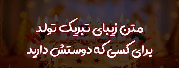 عکس نوشته تولدم نزدیکه کادو میخوام