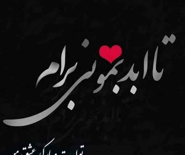عکس متن نوشته تولد عشقم