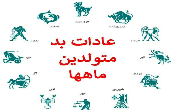 عکس نوشته تولد اول فروردین