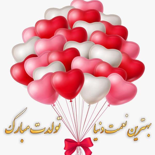 عکس نوشته تبریک تولد خواهرزاده از طرف خاله