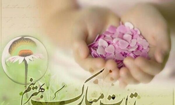 عکس نوشته تولد دخترم زهرا