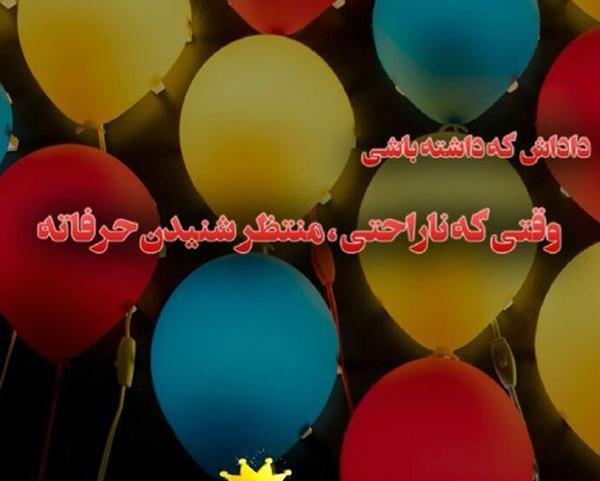 عکس نوشته تولد داداش کوچیکه