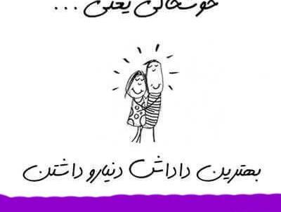 عکس نوشته تولد داداش کوچیکه