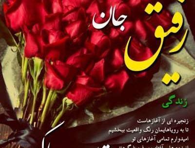عکس نوشته تولد دوست مثل خواهر