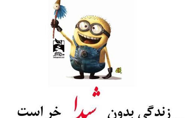 عکس نوشته تولد اسم شیدا