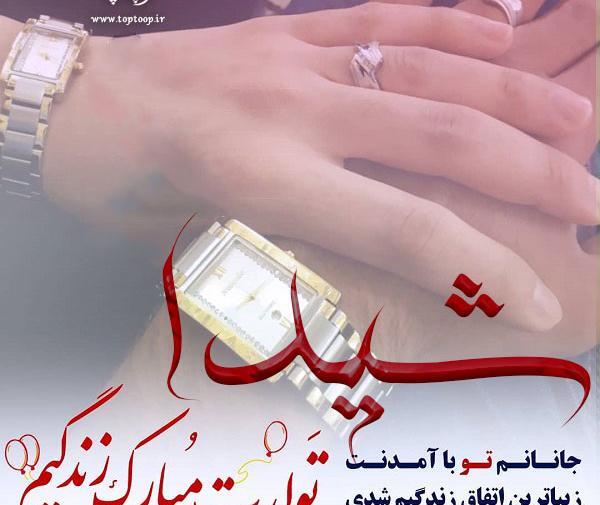 عکس نوشته تولد اسم شیدا