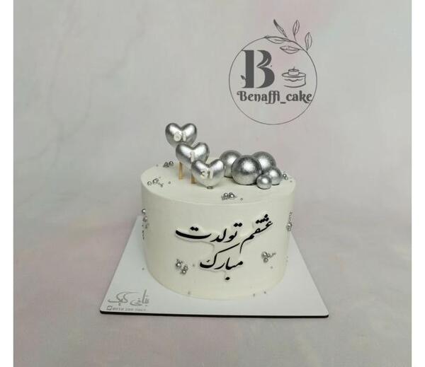 عکس نوشته تولد زنم