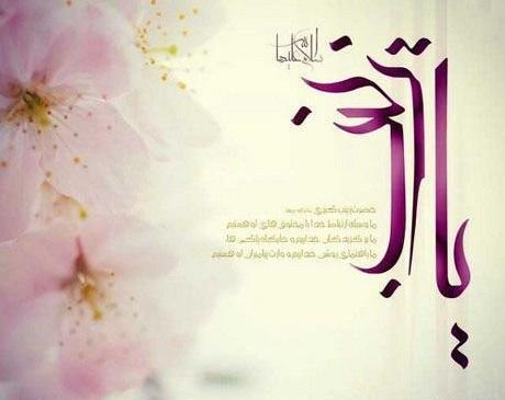 عکس نوشته برای تولد حضرت زینب