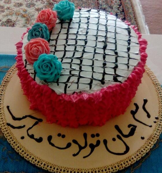 عکس نوشته برای تولد زن داداش