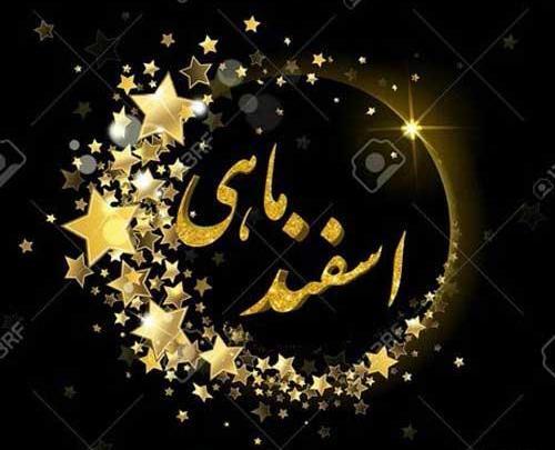 عکس نوشته تبریک تولد خودم اسفند ماهی