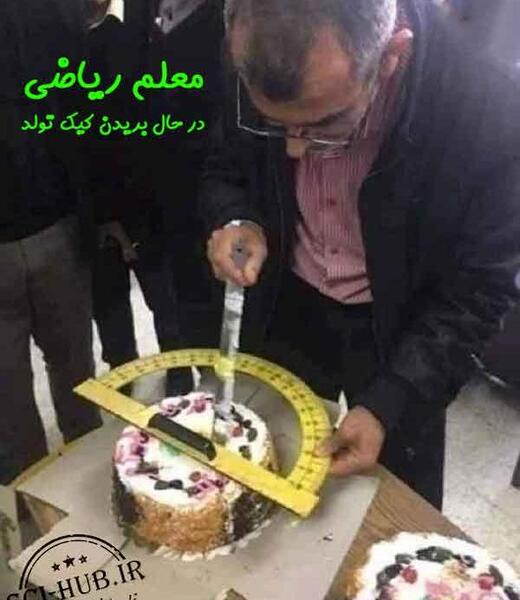 عکس نوشته خنده دار برای تولد