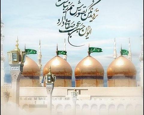 عکس نوشته برای تولد امام حسن مجتبی