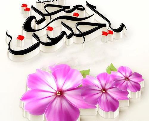 عکس نوشته برای تولد امام حسن مجتبی