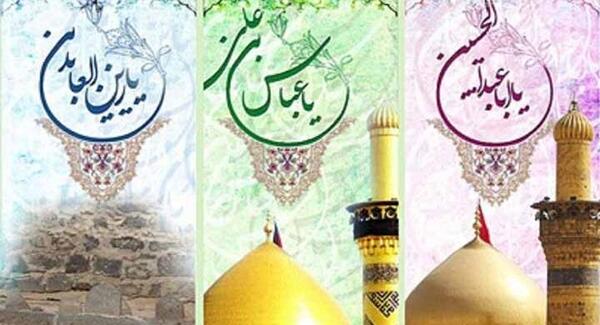 عکس نوشته برای تولد امام حسین