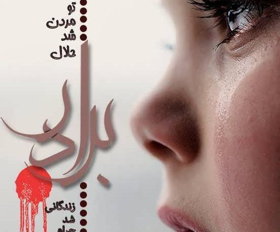 عکس نوشته تولد برادر فوت شده