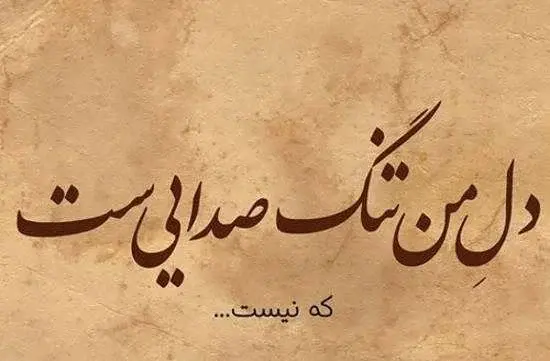 عکس نوشته تولد برادر فوت شده