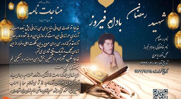 عکس نوشته جشن تولد مرگم