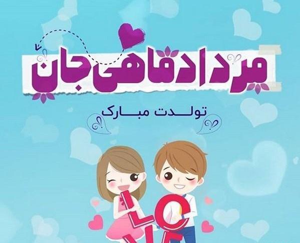 عکس نوشته تولد داریم اونم چه تولدی