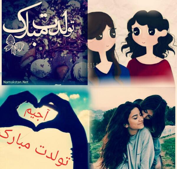 عکس نوشته تولد داریم اونم چه تولدی