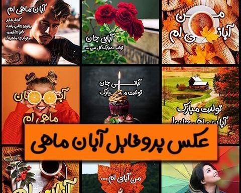 عکس نوشته تولد داریم اونم چه تولدی