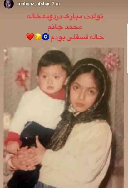 عکس نوشته برای تولد خواهرزاده پسر