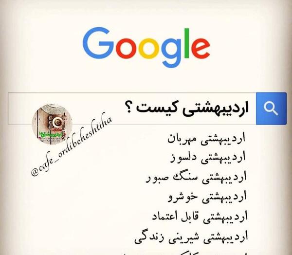 عکس نوشته تولد اردیبهشتی خاص